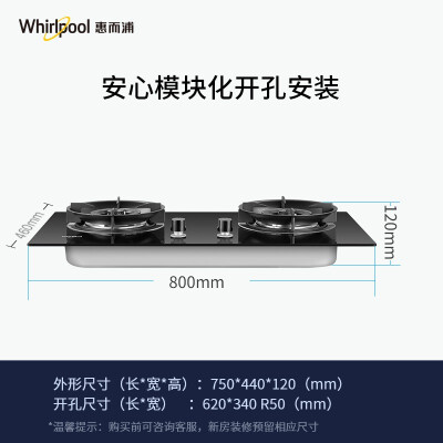 惠而浦JZT-WGB516217AC怎么样？值得入手吗？