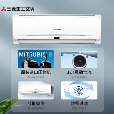 三菱KFR-35GWQEV1Bp怎么样？质量靠谱吗？
