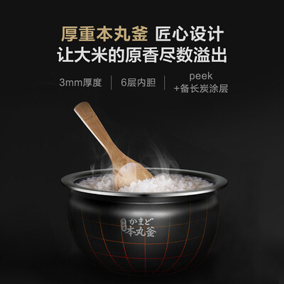 东芝RC-15SMC怎么样?质量好吗?