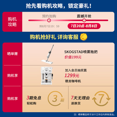 沁园小白鲸800G和KRL5008哪个好?区别有没有?
