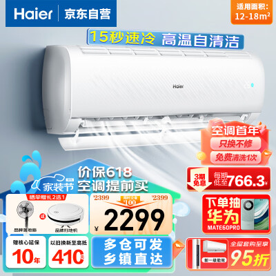 入手感受使用海尔KFR-26GWB1KPB81U1评测感觉真的好吗？质量到底好不好