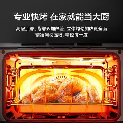 海尔CQG-E48U1怎么样?做工如何?