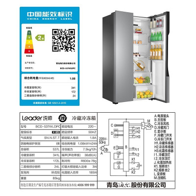 海爾1169和690的區(qū)別