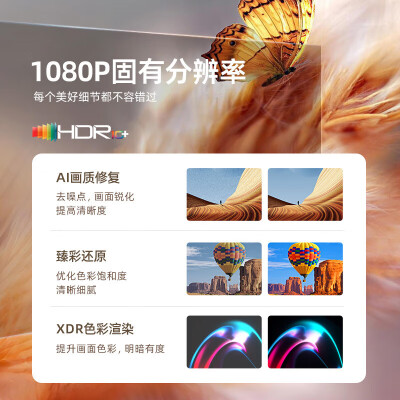 先科Q10和先科H2哪个好？区别是？