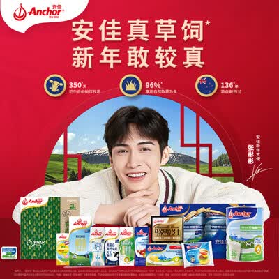 安佳脱脂怎么样？质量好不好？