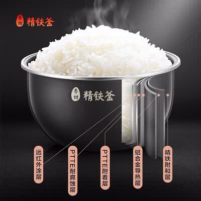 美的MB-FB40Star301怎么样?属于什么档次?