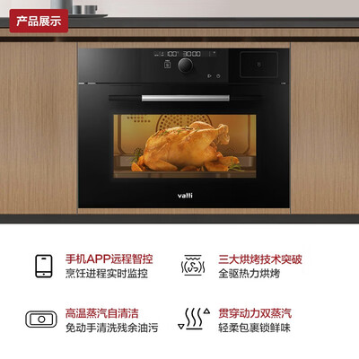 华帝i11197和i11083哪个好?区别大吗?