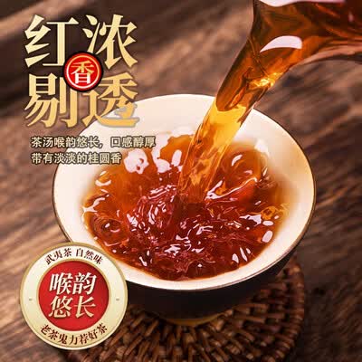 小茶日记X-浓香型正山小种B06怎么样?上档次吗?