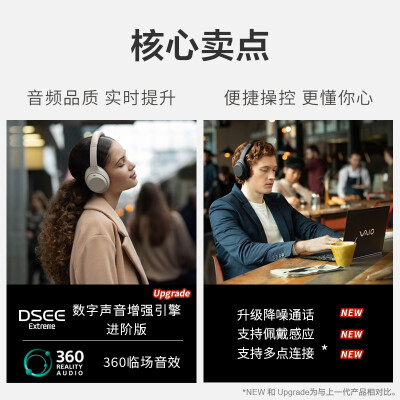 索尼WH1000XM4和beats3哪个好？有什么区别？