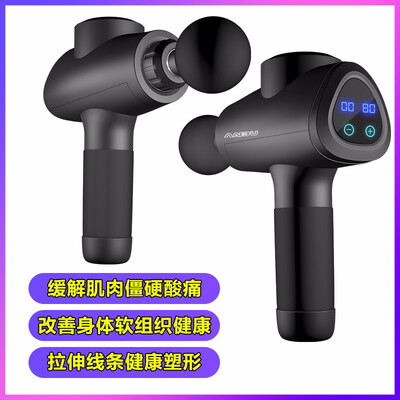安步筋膜枪AB-520怎么样?质量好不好?