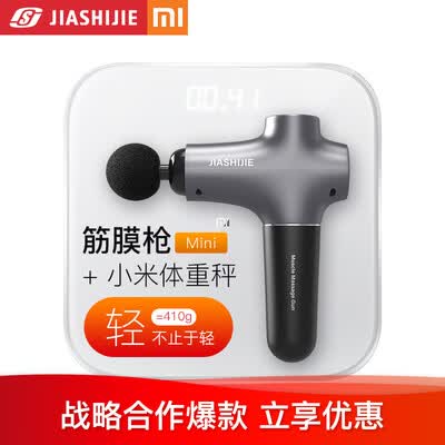 嘉仕杰JSJ101怎么样?质量好不好?