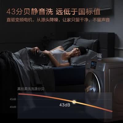 洗衣机TCLG100V200-D星曜灰怎么样?性价比高吗?