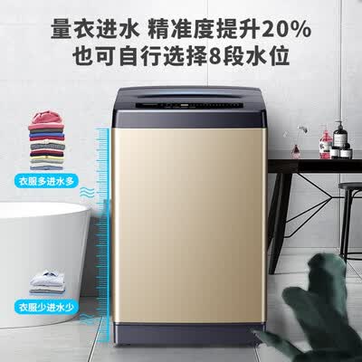 洗衣机创维XQB100-16N怎么样?做工如何?