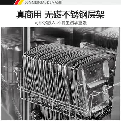 德玛仕RTD910B-2怎么样?测试如何?