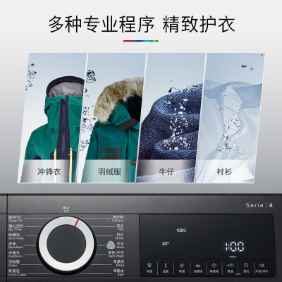 博世XQG100-WGE152U2AW怎么样？做工如何？