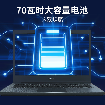 紫光UltiBook 14怎么样？评价好吗？