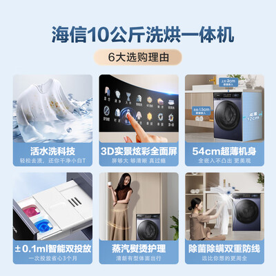 评测体验感受海信HD10ME3口碑评价行不行？用了二周感受告知！