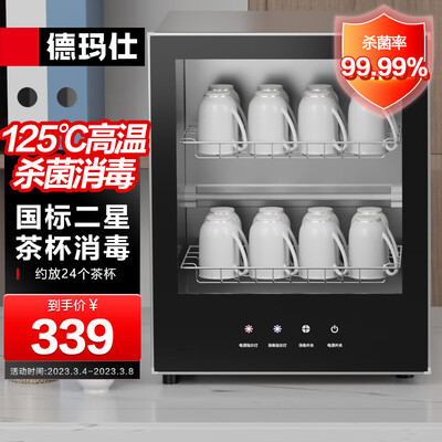 入手选择德玛仕（DEMASHI）XDZ15D-3使用评测真的好吗？真相赶紧看！！