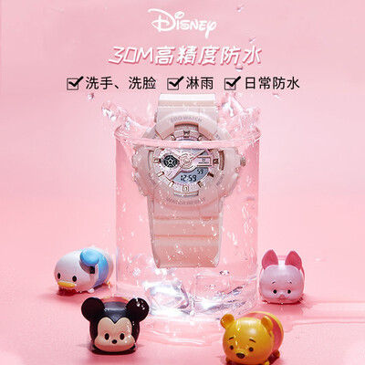 达人分享迪士尼的女表851和15057区别哪款更好？评测解读该怎么选