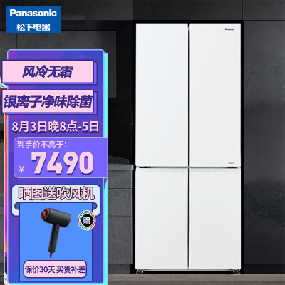 松下冰箱NR-ED51CGA-W 510升究竟如何呢_http://www.meifudie.com_好物_第1张