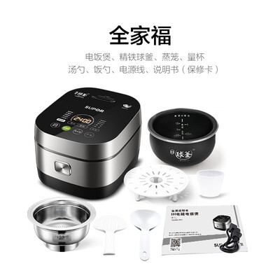 老司机解读苏泊尔sf40hc633和735哪个好？评测结果不看后悔