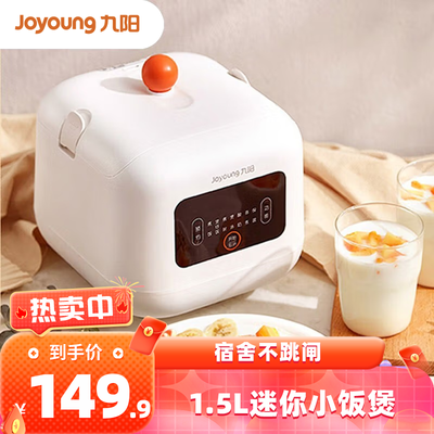 使用体验点评九阳（Joyoug）F15FZ-F121感受分享？亲测效果分享！！