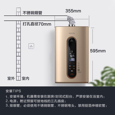 美的JSQ30-WZ161怎么样?评测好吗?