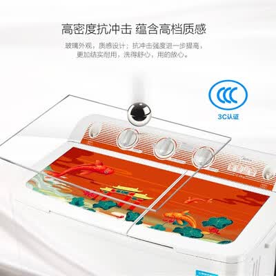 美的MP120-S879洗衣机怎么样？质量靠谱吗？