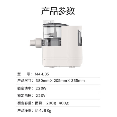 九陽l8面條機怎么樣