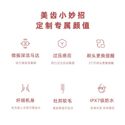 「一定要知道」罗曼v10与v40电动牙刷？哪个性价比高、质量更好
