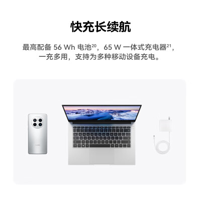 华为擎云 S520 Ge2 14英寸怎么样？使用评价好吗？