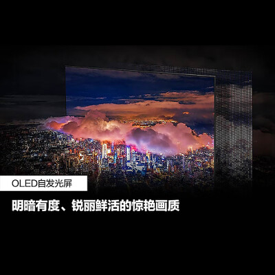 三星电视QA77S95ZAJXXZ怎么样？质量好吗？