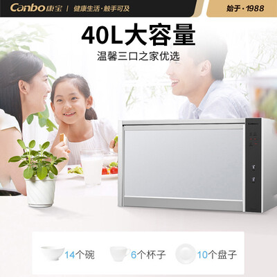 康宝XDZ40-AW13怎么样?上档次吗?