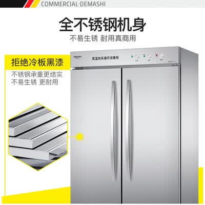 德玛仕RTD910B-2怎么样?好不好?