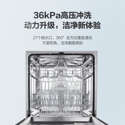 洗碗机格力WQP12-301UCDSG怎么样?好不好?