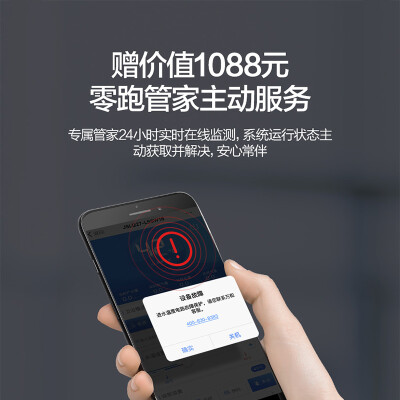 万和jslq27-ls5w16与华帝