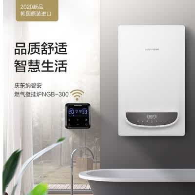 纳碧安NGB300怎么样?有谁用过?