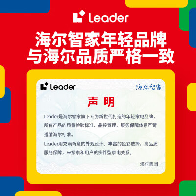 统帅KFR-50LW02WDB81TU1空调2匹怎么样？质量好不好？
