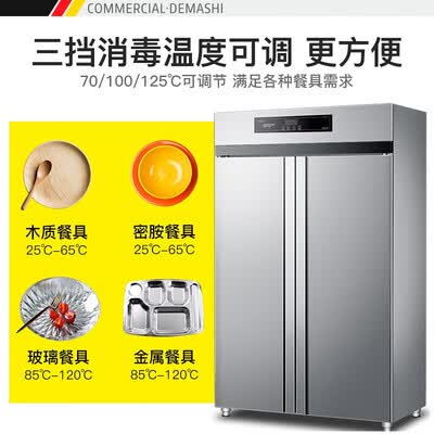 德玛仕XDR910D-2F怎么样?质量好不好?