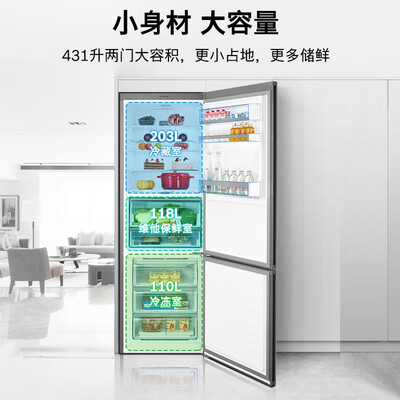 使用解密博世431升好用吗？使用两个月经验分享！