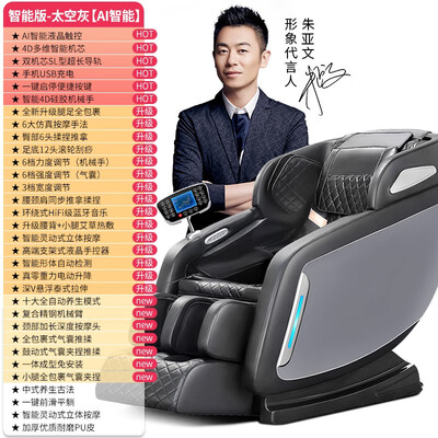 乐尔康LEK-988-6怎么样？质量好不好？