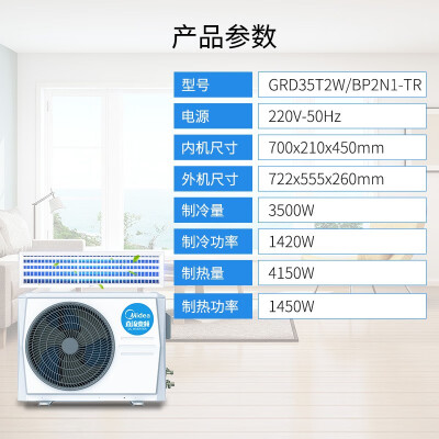 美的grd35t2-YCF和kfr-35t2的区别区别