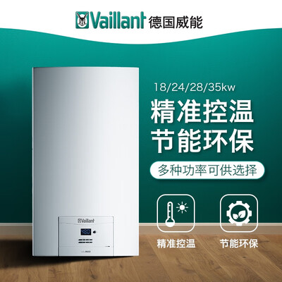 威能L1PB26-VUW 2425-X(H-CN)怎么样?好不好用?