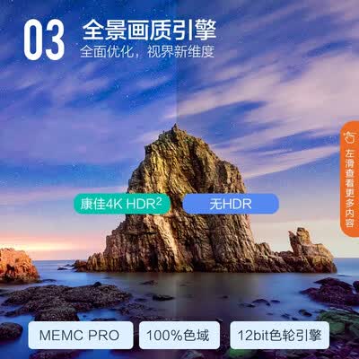 康佳55A10怎么样?质量好吗?