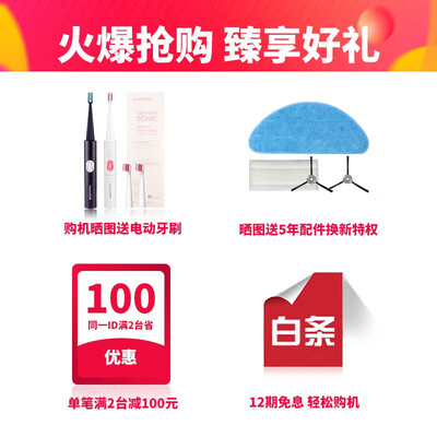 科沃斯DL33Max怎么样?测试如何?