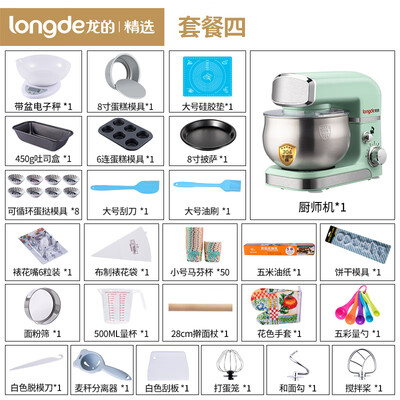 龙的（logde）LD-DL3560优缺点曝光分析_http://www.meifudie.com_好物_第1张
