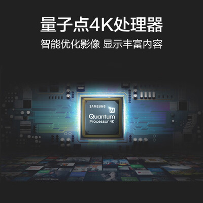 三星QA82Q60RAJXXZ怎么样?质量好吗?