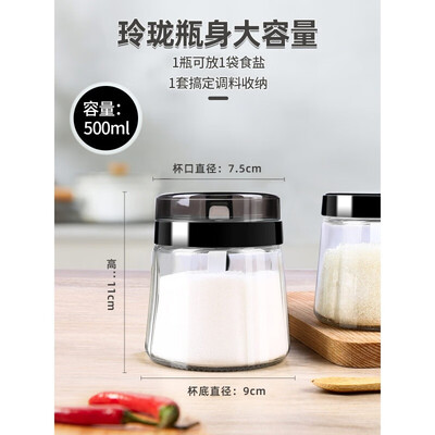欣美雅(xinmeiya)调料器皿怎么样?测试如何?