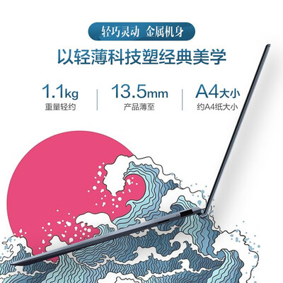 华硕灵耀13轻薄笔记本怎么样？质量好吗？