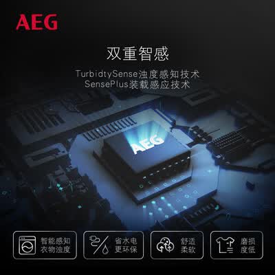 洗衣机AEGL5FEG1412W怎么样?质量如何?